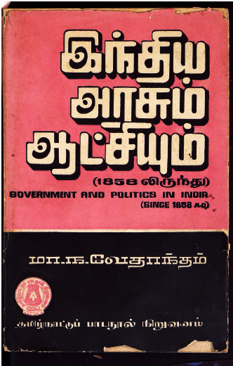 cover image